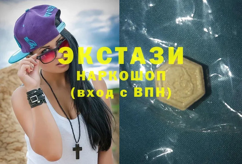 где можно купить наркотик  Ивдель  Ecstasy бентли 