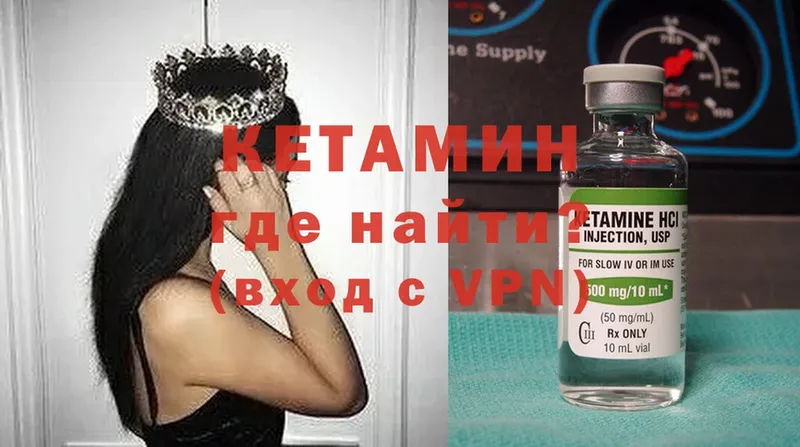 наркошоп  Ивдель  Кетамин ketamine 